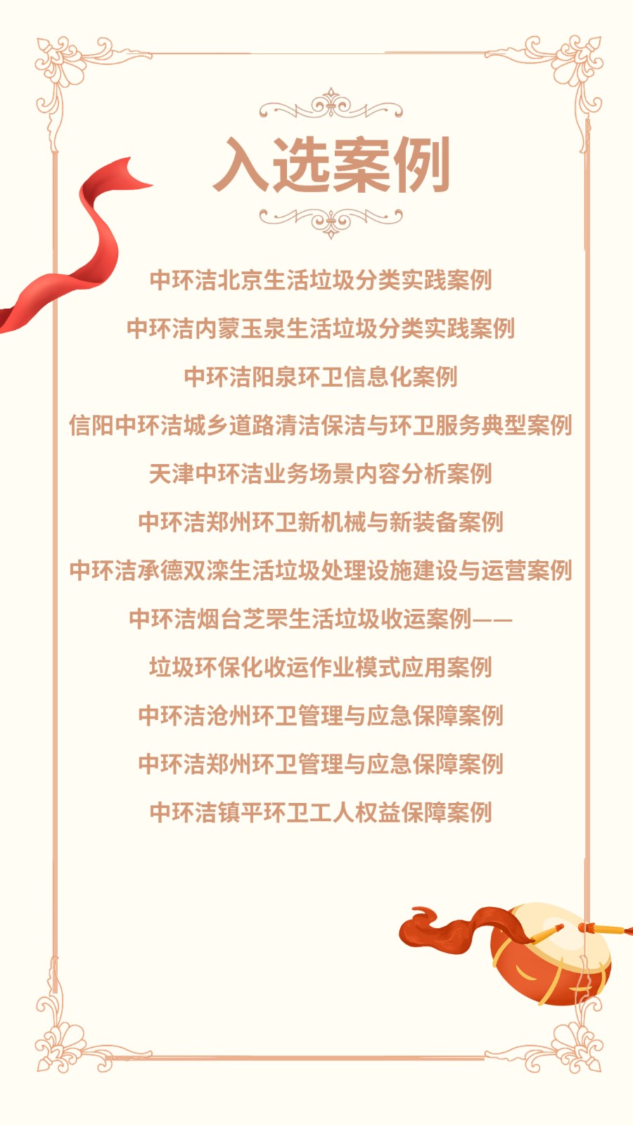 1640076175523425.jpg 1640076175523425.jpg