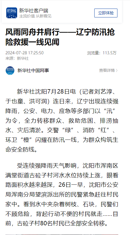 1722320441130365.png 1722320441130365.png